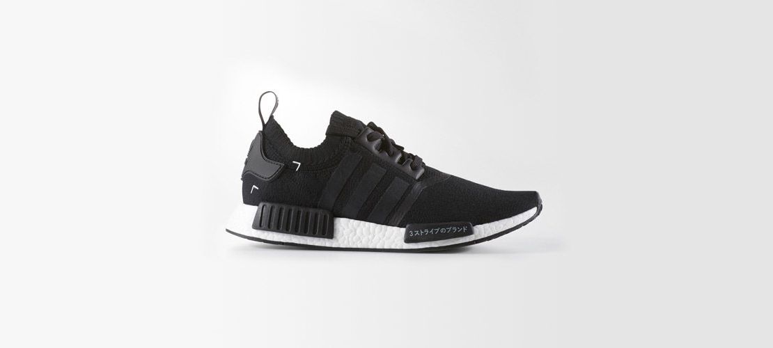 adidas NMD Primeknit Black White 1 1110x500