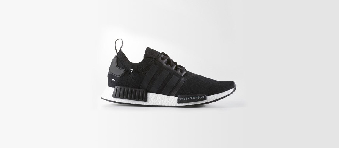 adidas NMD Primeknit Black White 1